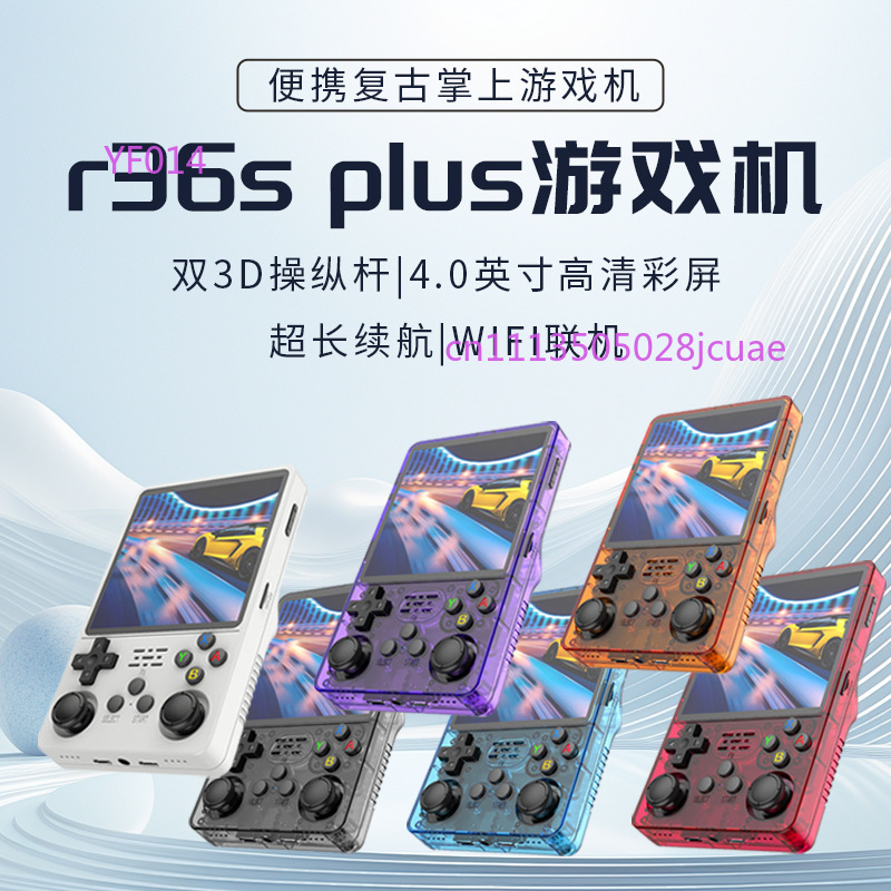 R36Plus Open Source Handheld G - Gaming Console Handheld Retro review and price