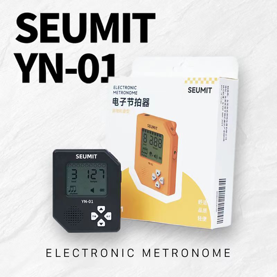 Seumit YN-01 Electronic Metron - Gaming Console With review and price